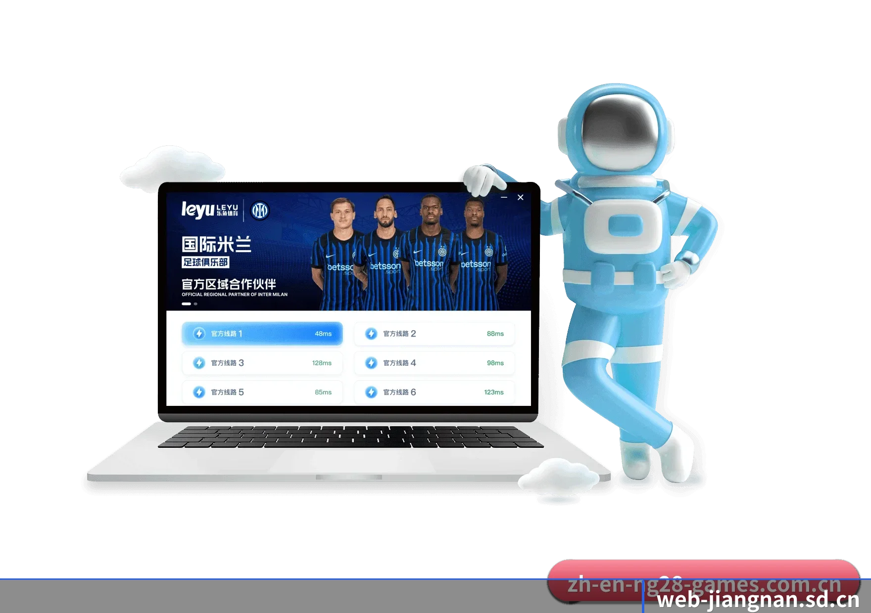江南官网 APP